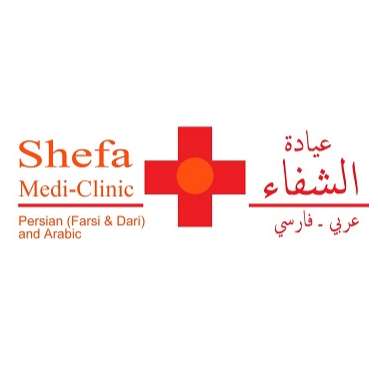 Photo: Shefa Medi-Clinic